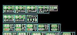 6躍7磚混結構設計圖紙