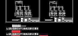 路燈控制系統(tǒng)圖及計(jì)算過程