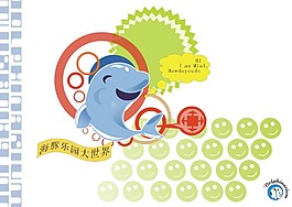 海豚
