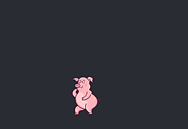 小豬