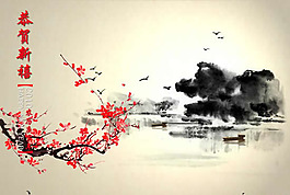 中國(guó)水墨畫PPT