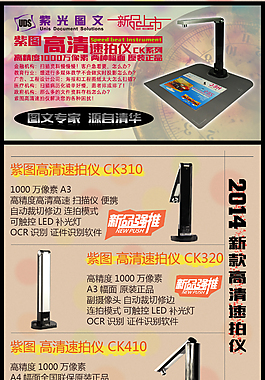 天貓分欄頁