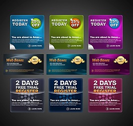 web2.0網頁元素