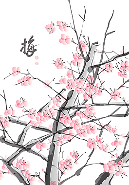 翻譯：梅花梅花