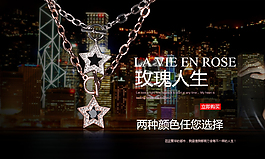 淘寶海報(bào)