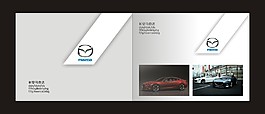 汽車畫冊封面