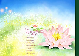 兒童模板
