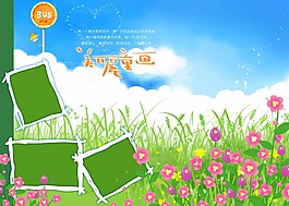 兒童相冊(cè)