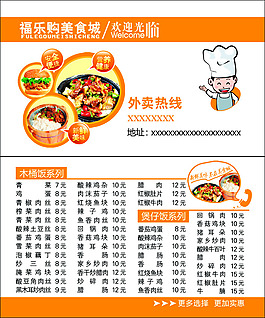 卡片