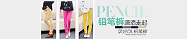 淘寶促銷