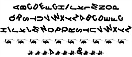 致死的字体