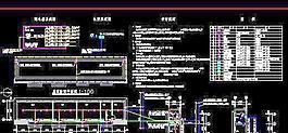 某化學品庫房電氣施工圖