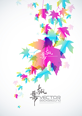 摘要楓葉背景