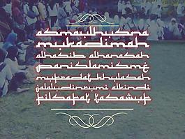 mukadimah字体