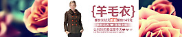 女裝海報
