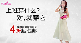 淘寶首頁鉆展焦點(diǎn)圖