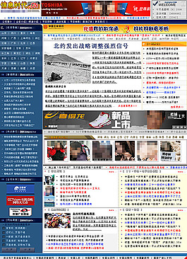 信息時代網頁素材