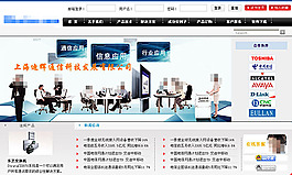 通訊科技網(wǎng)頁素材