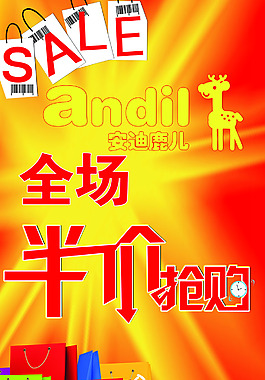 搶購