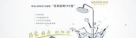 淘寶首頁海報(bào)