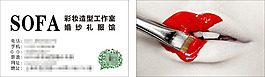 名片