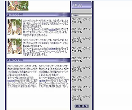 蔬菜网页素材