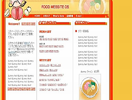 國外美食網頁素材