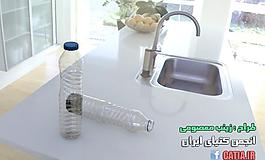 水瓶