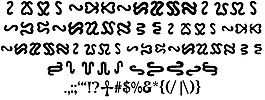 ophidean符文字體