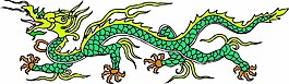 龙纹图案