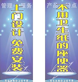 柱貼