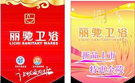 新品上市