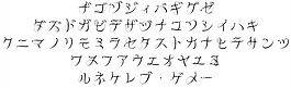 ryusen字體