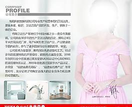特陶廣告
