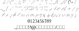 絲帶的字體