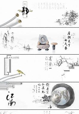 Flash中國(guó)風(fēng)片頭動(dòng)畫(huà)素材
