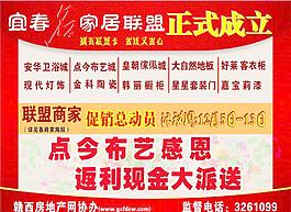 點布布藝沙發