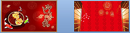 藝術(shù)字幻燈片背景圖片