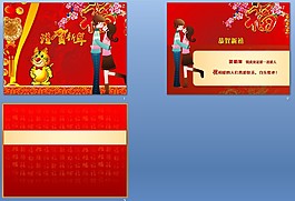 梅花幻燈片背景圖片
