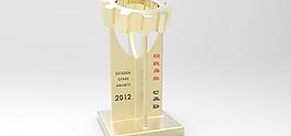 金色的齒輪awards-3