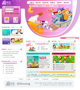 校園卡通網(wǎng)頁設(shè)計