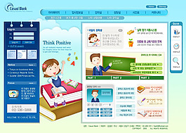 教育網頁模板