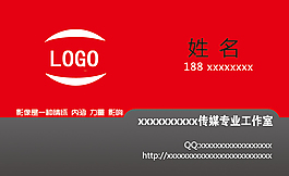 簡約名片