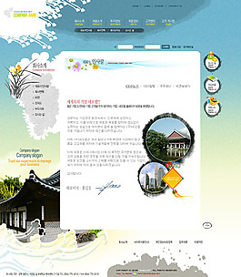中國風(fēng)網(wǎng)頁模板設(shè)計(jì)
