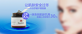 淘寶活動促銷海報