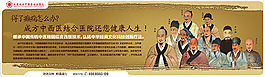 癲癇病廣告