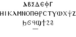 spachmim字體