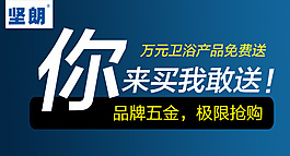 淘寶鉆展520*280