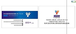 周邊客