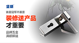 淘寶鉆展